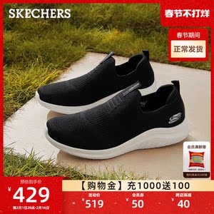 Skechers斯凯奇男鞋一脚蹬健步鞋时尚运动鞋轻便舒适网面休闲鞋