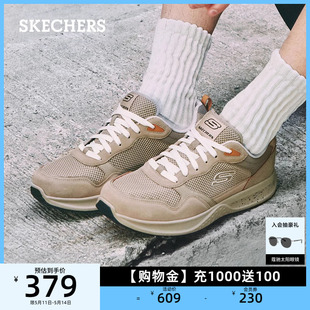 运动休闲鞋 Skechers斯凯奇2024新款 复古慢跑鞋 男鞋 厚底透气网面鞋