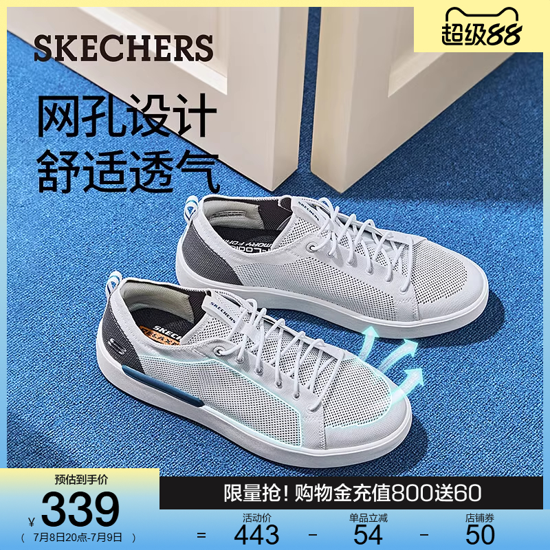 舒适畅行，悦步畅走
