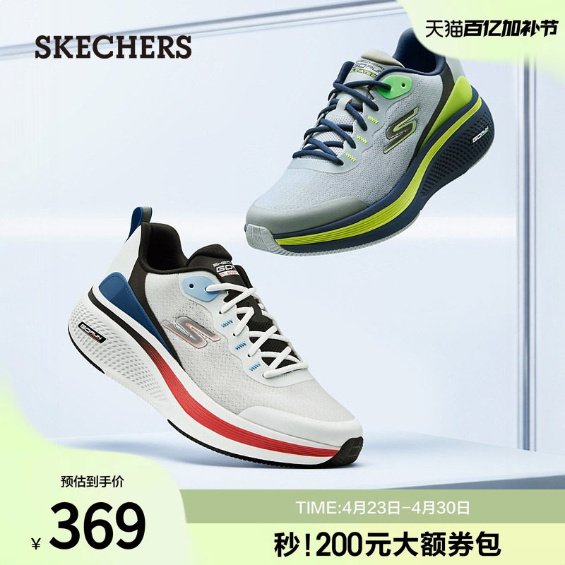 斯凯奇夏季男子舒适缓震跑步鞋低帮高回弹鞋百搭休闲运动鞋