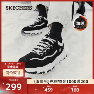 Skechers斯凯奇秋冬男鞋中帮加绒保暖厚底增高老爹鞋复古运动鞋