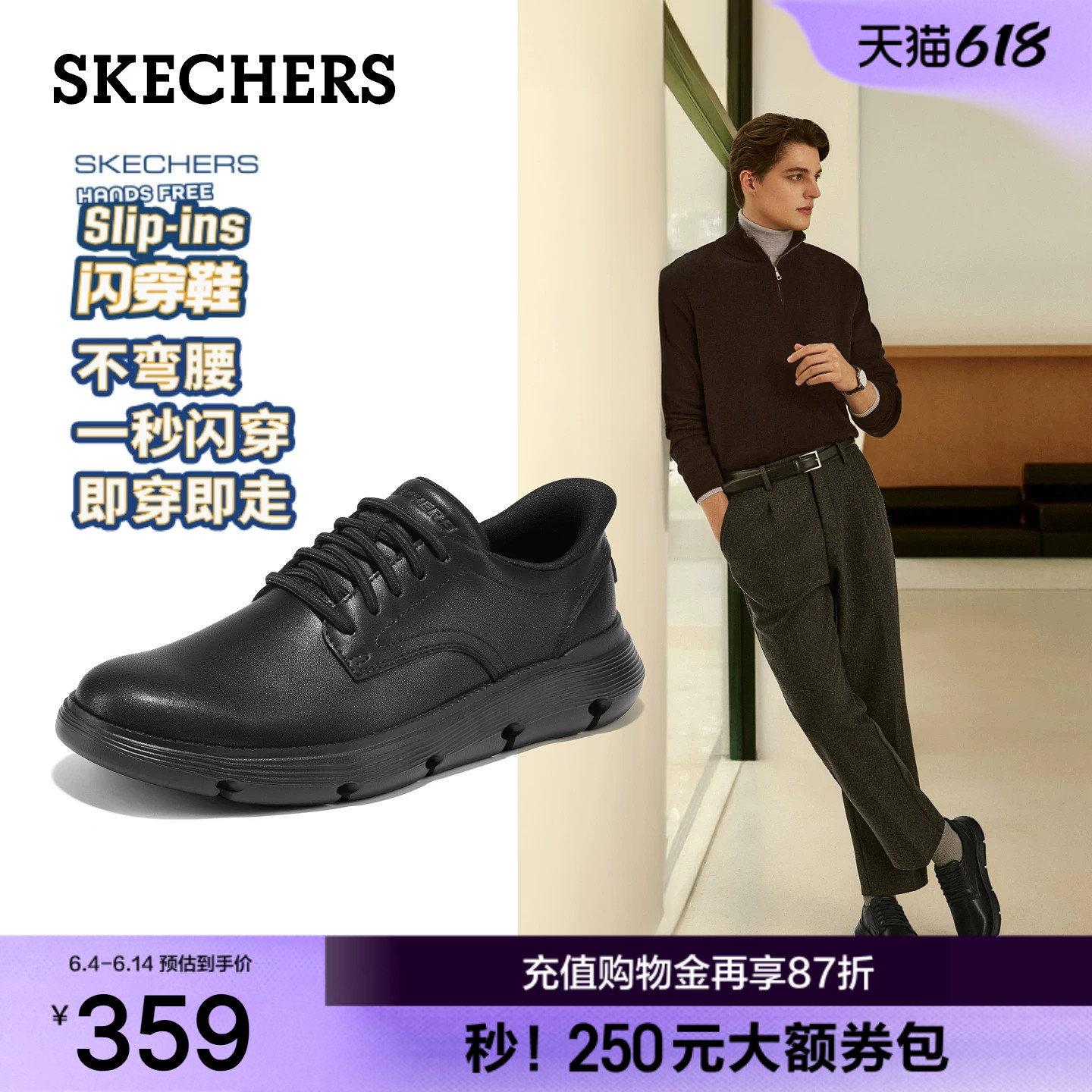 斯凯奇闪穿鞋|商务休闲鞋男士夏季新品一脚蹬结婚鞋正装皮鞋子