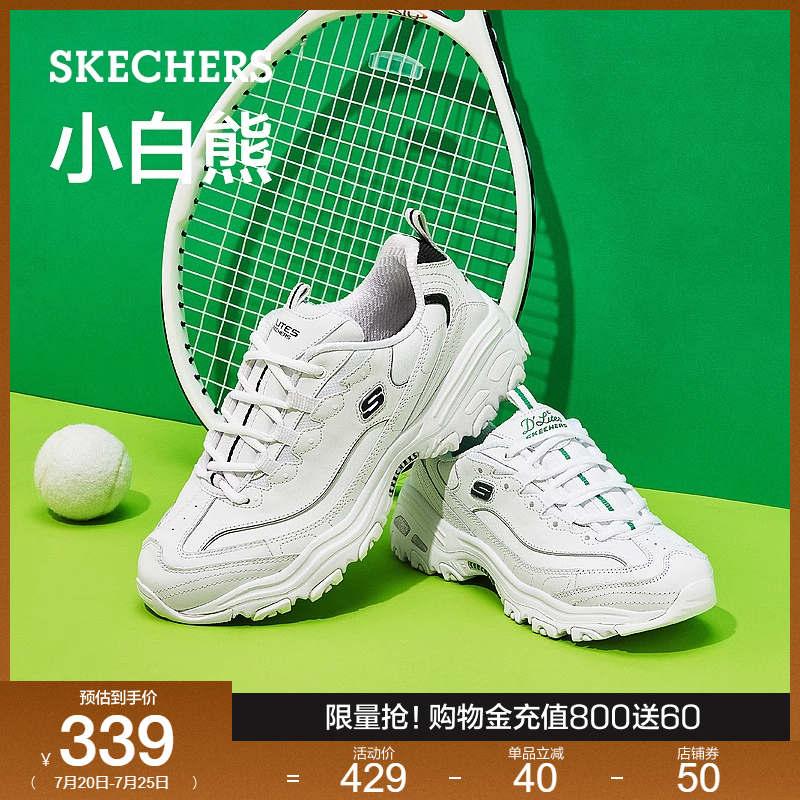 斯凯奇新款秋季缓震休闲运动鞋
