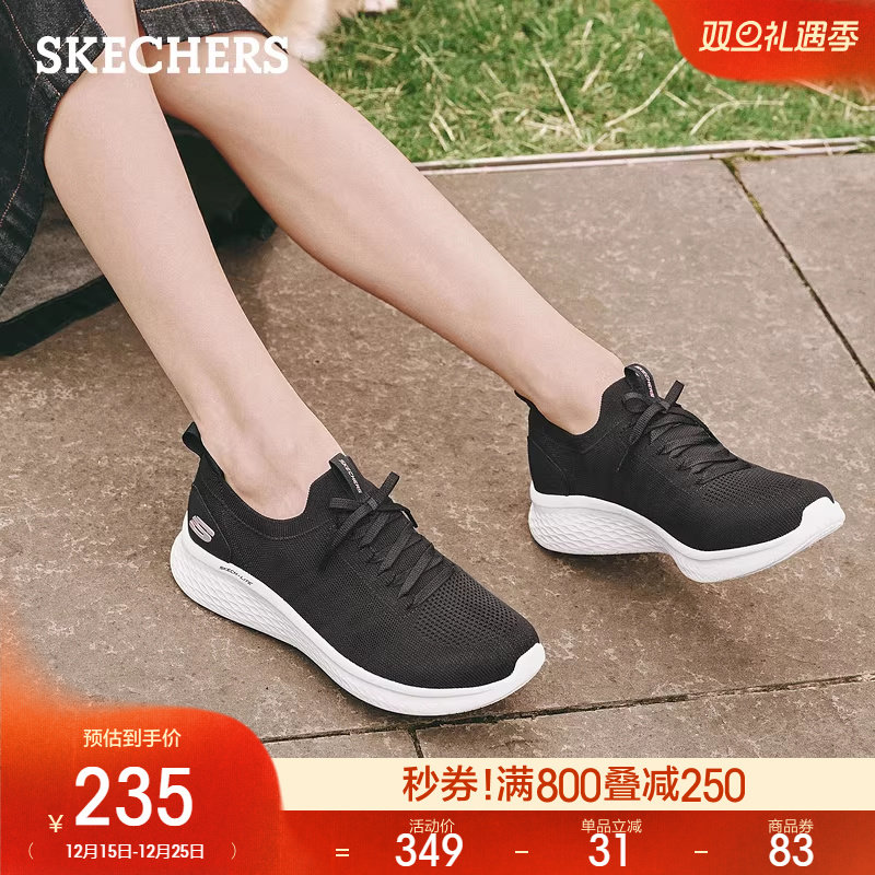 斯凯奇2026春季新款女子轻便休闲运动鞋懒人鞋一脚蹬舒适健步鞋