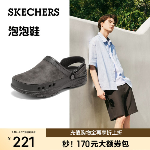 斯凯奇泡泡鞋男鞋夏季外穿洞洞鞋