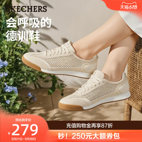 斯凯奇轻氧德训鞋女子板鞋