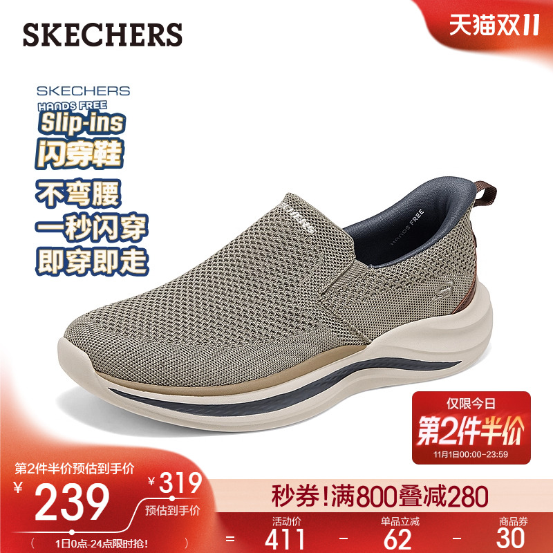 织物鞋面设计,时尚透气