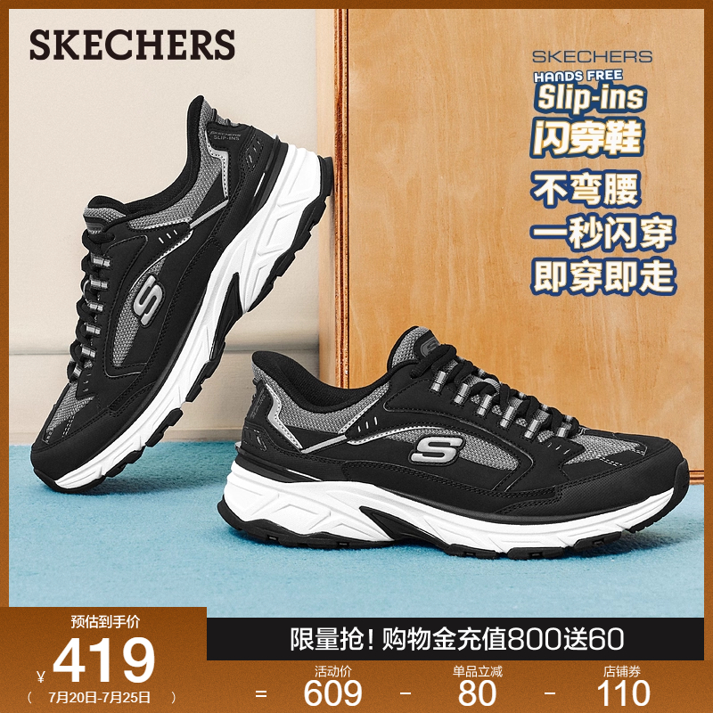 MEMORY FOAM鞋垫 提供舒适支撑