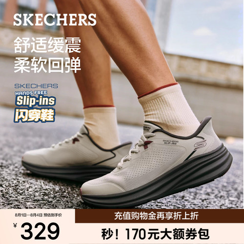 斯凯奇夏季男士闪穿缓震跑鞋