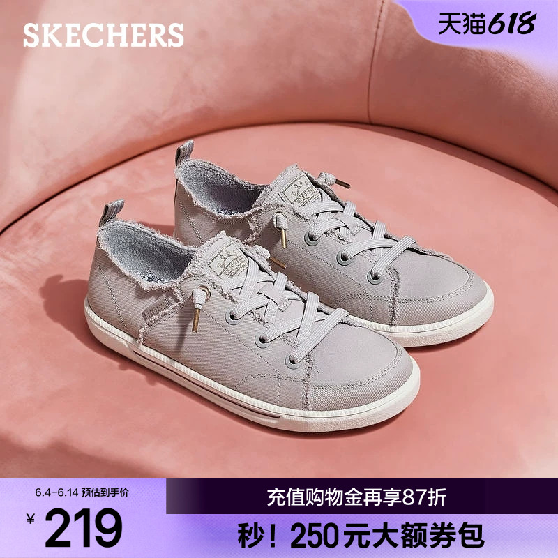 斯凯奇2026夏季新款女子低帮时尚帆布鞋舒适休闲鞋百搭浅色薄底鞋
