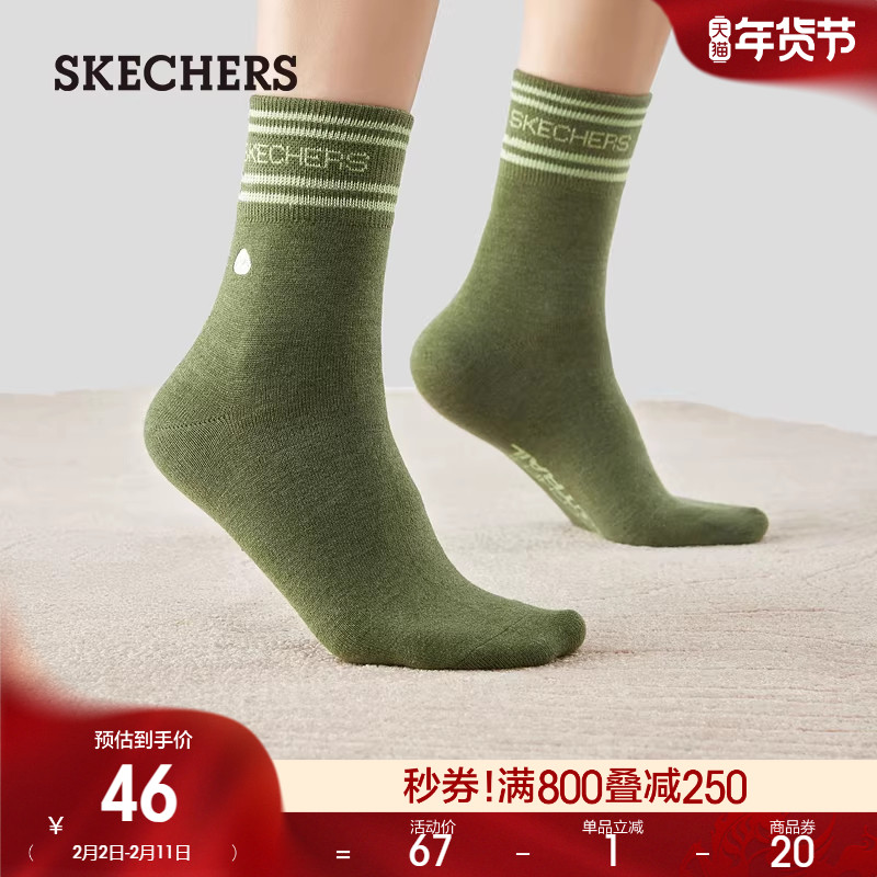 Skechers斯凯奇春季男女同款日常徒步袜舒适休闲风百搭中筒袜子