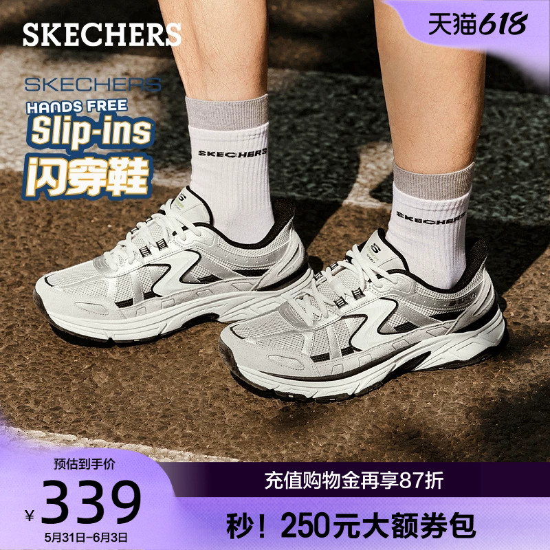 斯凯奇闪穿银翼鞋|夏季男子百搭舒适运动休闲鞋时尚厚底老爹鞋