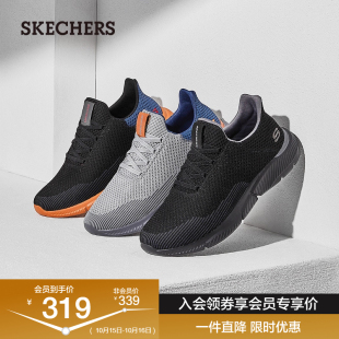 舒适通勤轻质 轻便运动鞋 Skechers斯凯奇男鞋 秋冬一脚蹬户外休闲鞋