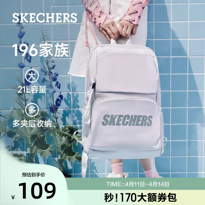 斯凯奇秋冬新款男女同款百搭双肩背包运动休闲包大容量学生书包