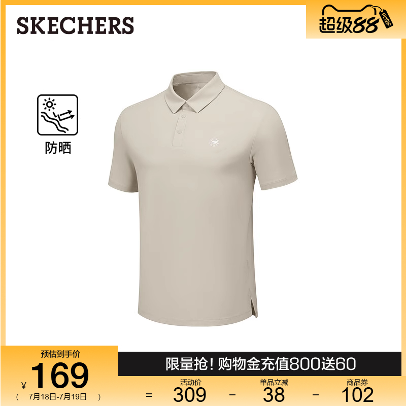 Skechers斯凯奇2025夏季新款POLO衫男款防晒凉感商务休闲运动上衣