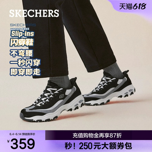 斯凯奇夏季新款男厚底老爹鞋