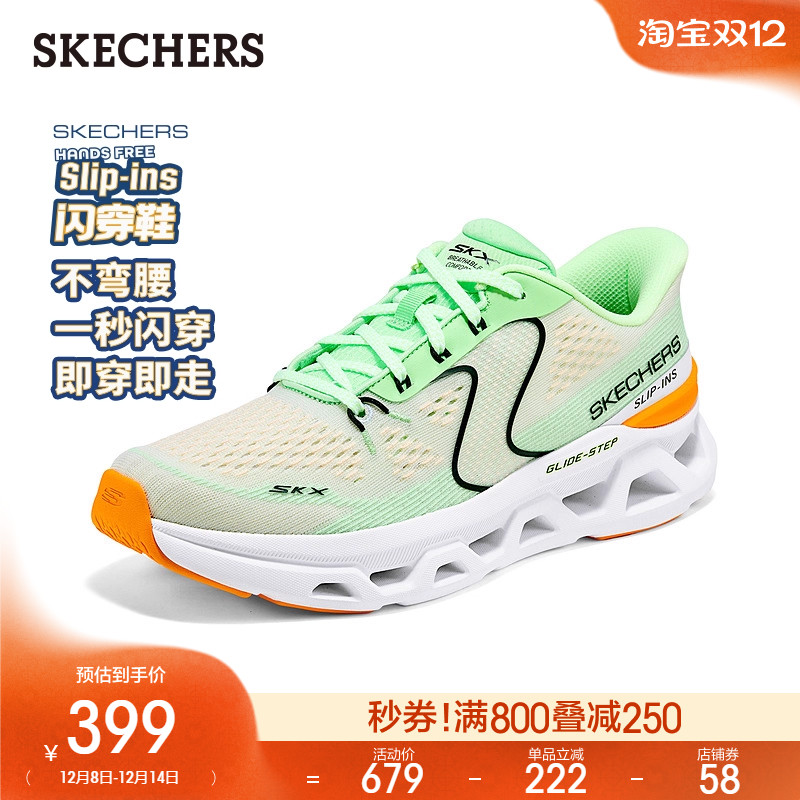 斯凯奇闪穿鞋|2025秋冬男子系带款厚底缓震鞋时尚百搭休闲运动鞋