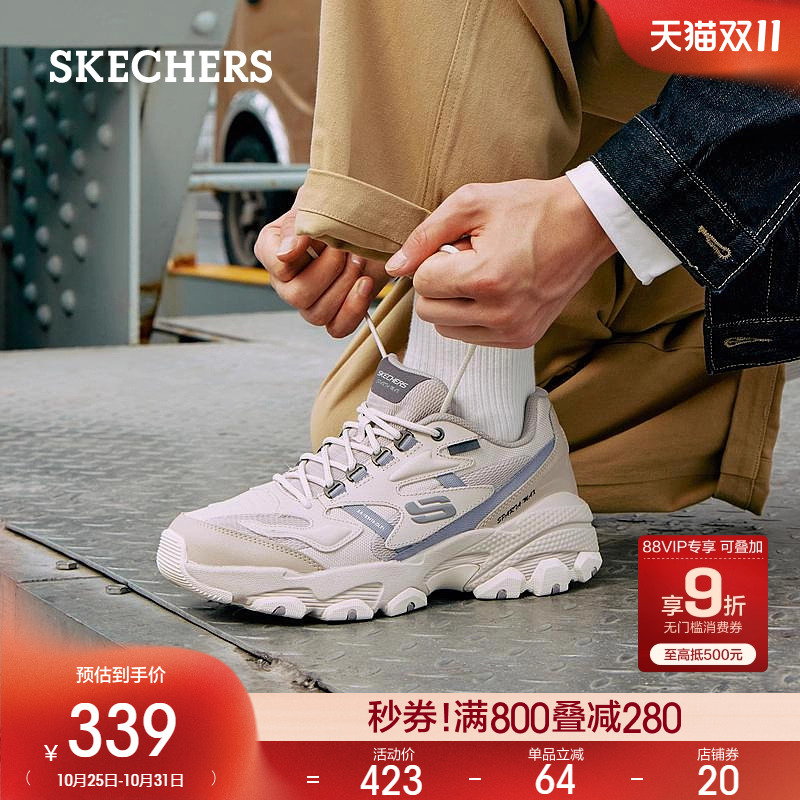 斯凯奇男复古休闲运动熊猫老爹鞋