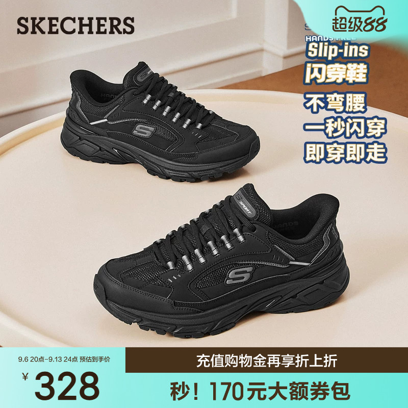 斯凯奇秋季男闪穿厚底老爹鞋图片