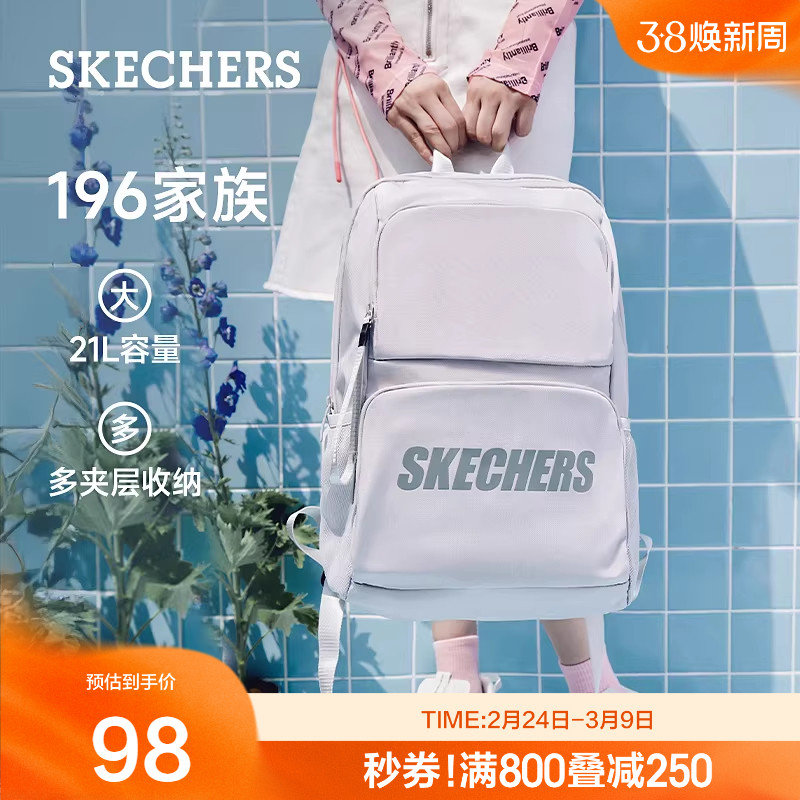 斯凯奇秋冬新款男女同款百搭双肩背包运动休闲包大容量学生书包