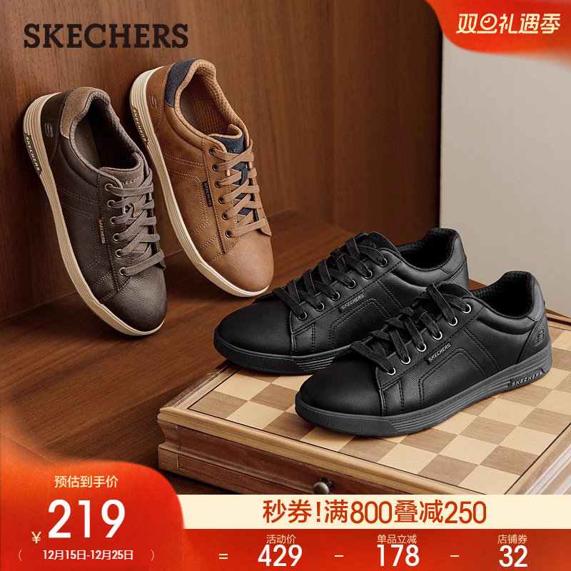 Skechers斯凯奇男鞋复古休闲板鞋