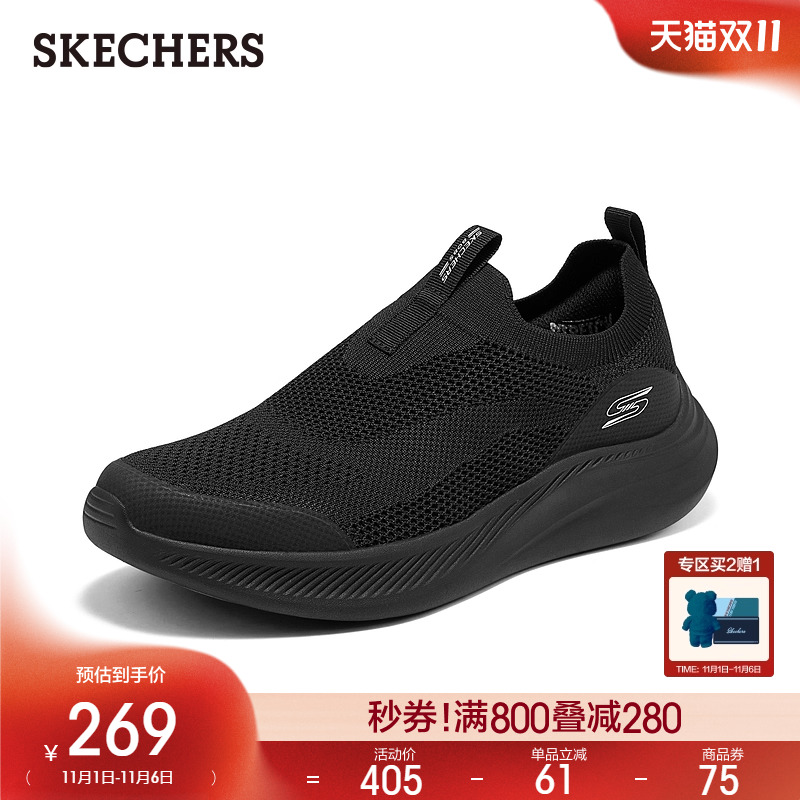 EVA及橡塑大底 轻质缓震