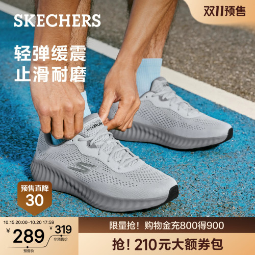 斯凯奇男厚底缓震舒适跑鞋