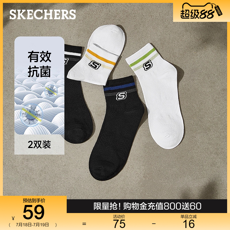 基础s logo 加百搭条纹设计，百搭日常