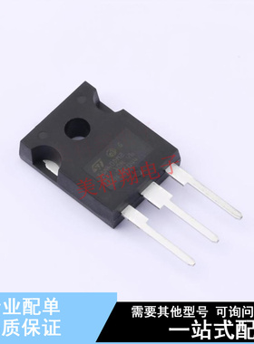场效应管(MOSFET) STW58N60DM2AG TO-247-3 ST 全新原装正品