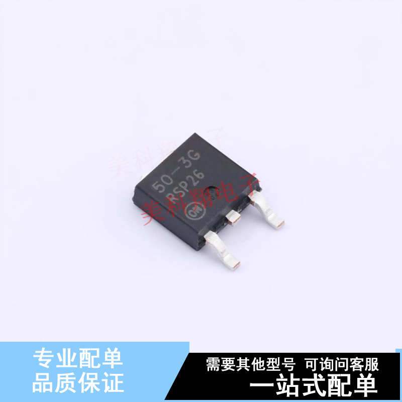 线性稳压器(LDO) LP2950CDT-3.0RKG DPAK-3 ON 全新原装正品