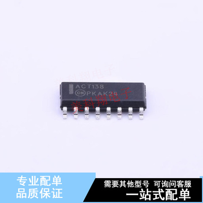 信号开关/编解码器/多路复用器 74ACT138SCX SOIC-16 ON 全新原装
