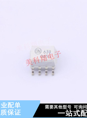 光耦-逻辑输出 HCPL0639R2 SOIC-8-150mil ON 全新原装正品