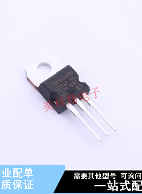 线性稳压器(LDO) L78M05ABV-DG TO-220 ST 全新原装正品