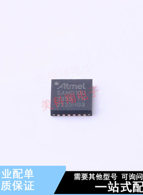 单片机(MCU/MPU/SOC) ATSAMD10D13A-MUT QFN-24-EP(4x4) 全新原装