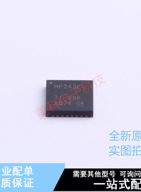 RS232芯片 MAX3243ECRHBR QFN-32(5x5) TI 全新原装正品