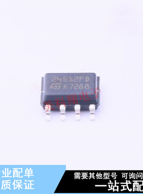 EEPROM M24512-DFMN6TP SOP-8 ST 全新原装正品