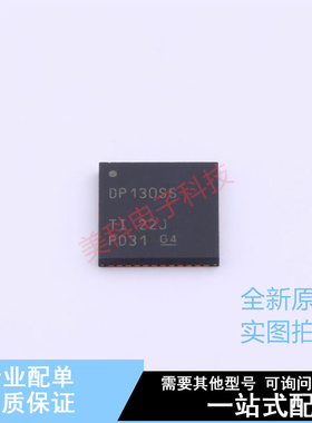 其他接口 SN75DP130SSRGZR QFN-48 TI 全新原装正品