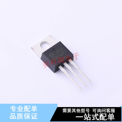 肖特基二极管 MBR2560CT TO-220AB ON 全新原装正品