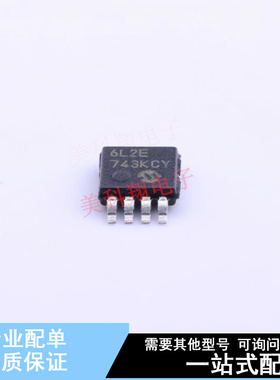 运算放大器 MCP6L2T-E/MS MSOP-8 全新原装正品