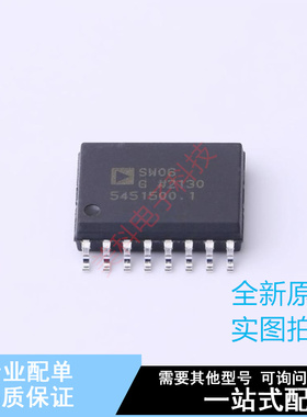 模拟开关/多路复用器 SW06GSZ SOIC-16-7.4mm ADI 全新原装正品