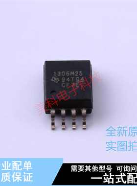 模数转换芯片ADC AMC1306M25DWVR SOIC-8 TI 全新原装正品