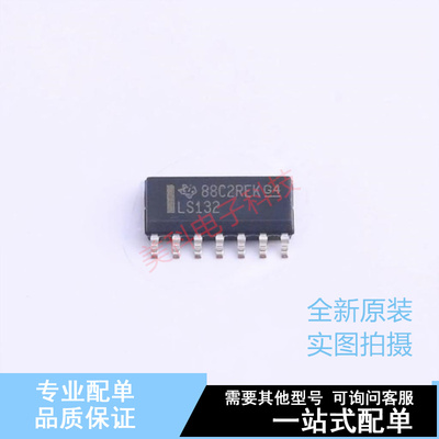 逻辑门 SN74LS132D SOIC-14 TI 全新原装正品