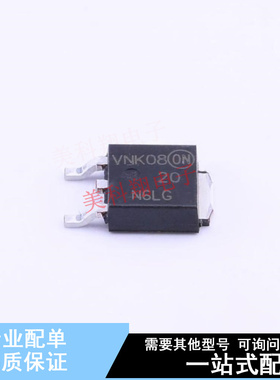 场效应管(MOSFET) NTD20N06LT4G TO-252-2(DPAK) ON 全新原装正品