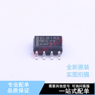 SN65LBC182DR SOIC 正品 485 全新原装 422芯片