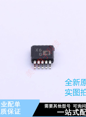 数字电位器 AD5243BRMZ2.5 MSOP-10 ADI 全新原装正品