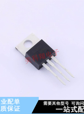 三极管(BJT) BUX85G TO-220 ON 全新原装正品