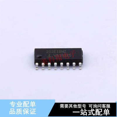 RS232芯片 HIN202EIBNZ-T SOIC-16  全新原装正品