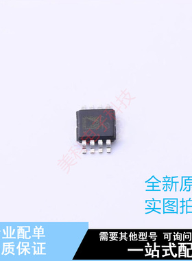 模数转换芯片ADC AD7922ARMZ MSOP-8 ADI 全新原装正品
