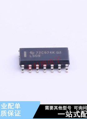 逻辑门 SN74LS09DR SOIC-14 TI 全新原装正品