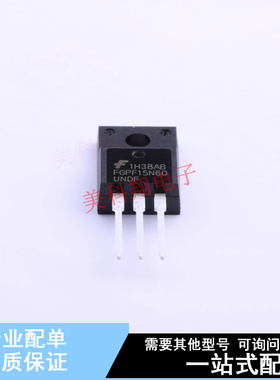 IGBT管/模块 FGPF15N60UNDF TO-220F-3 ON 全新原装正品